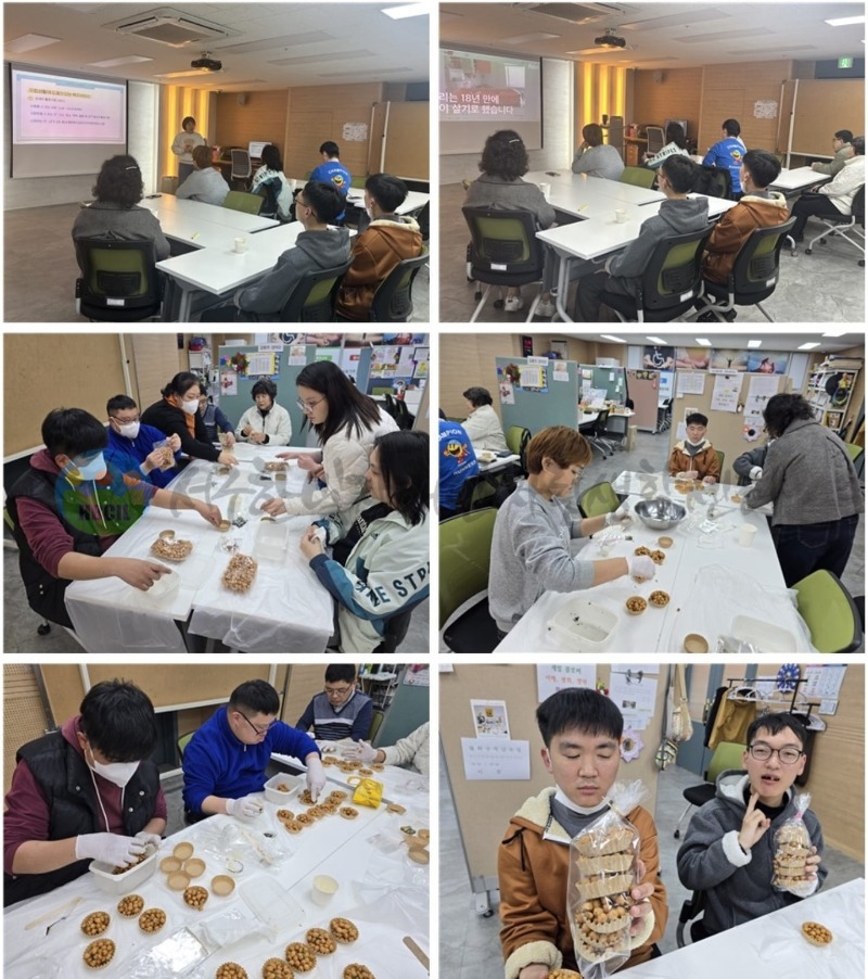 2026년 3월 24일(화) 1차 발달장애인 자립생활교육 (1).jpg