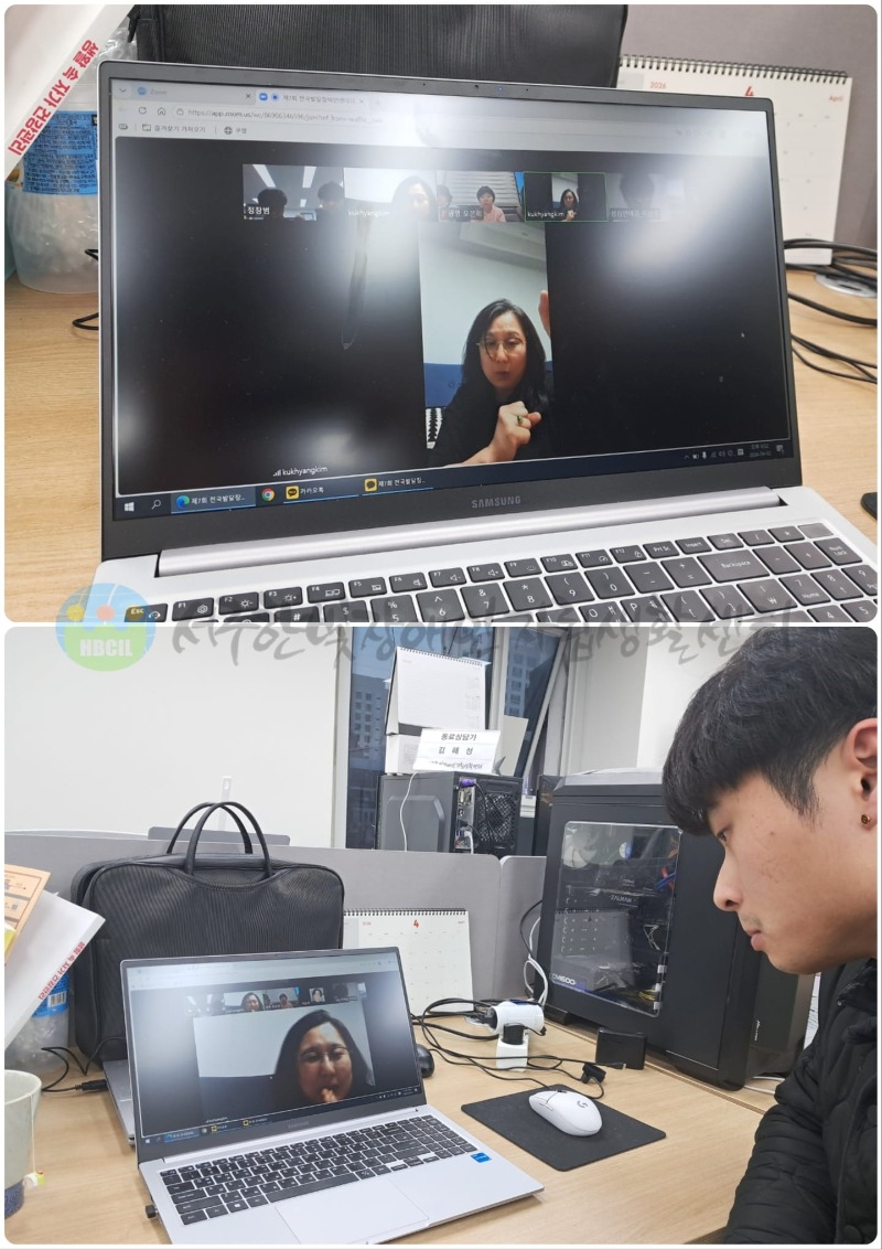 4월 2일 (목) 전국발달장애인연대대회 2차 당사자리더 모임 (1).jpg