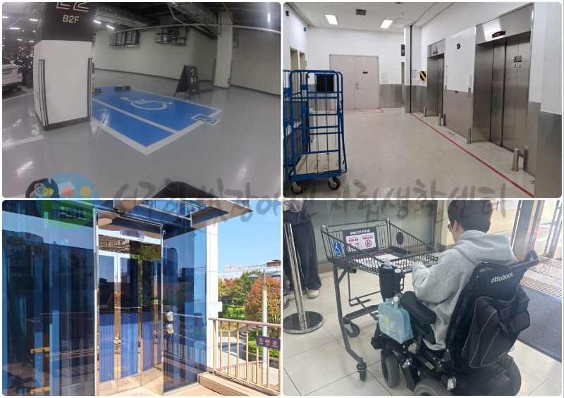 4월 10일 (금) 편의시설 모니터링 4차 진행 롯데백화점(광복점) (1).jpg