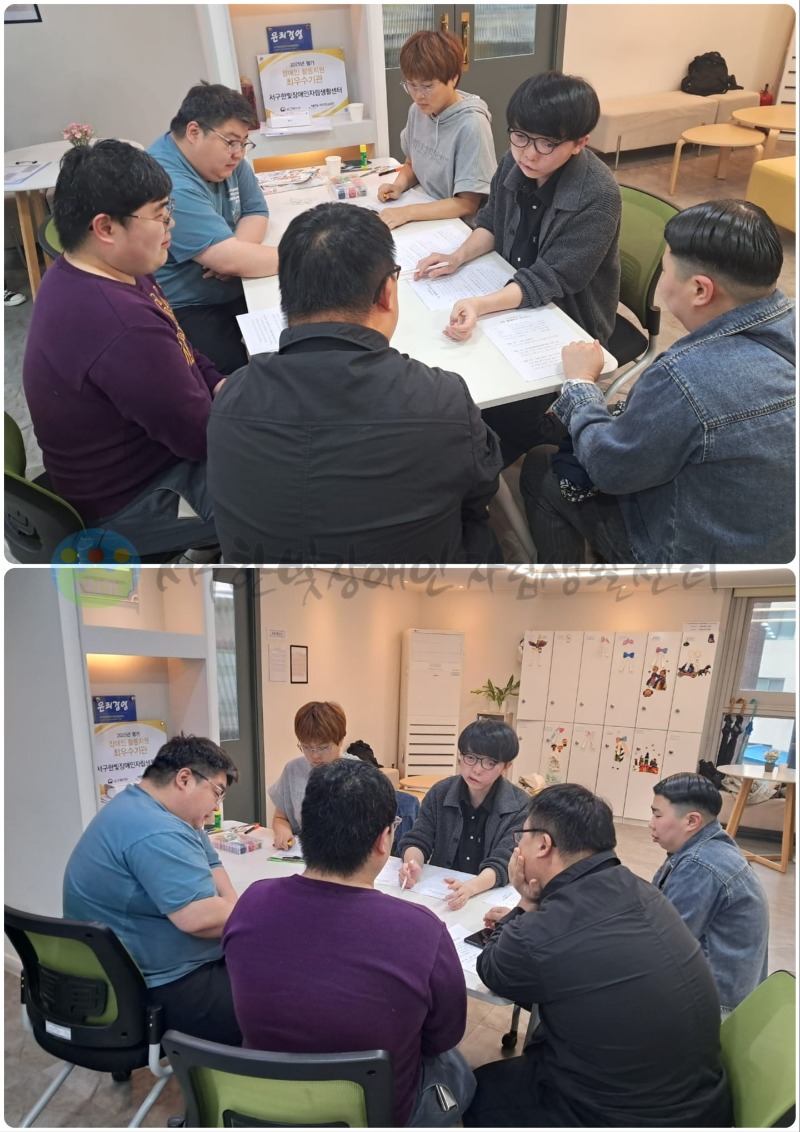 4월 14일 (화) 부산피플퍼스트 3차 임원진회의 진행 (1).jpg