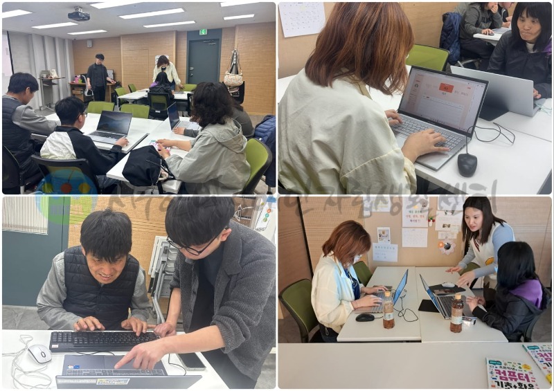 2026년 4월 집단자립생활기술훈련 정보화교육 진행 (1).jpg