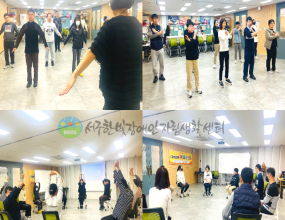 
&nbsp;
2026년 3월 18일, 25일 집단자립생활기술훈련_건강강화훈련