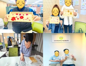 
&nbsp;
2026년 4월 집단자립생활기술훈련_취미개발훈련(목공 및 타일 공예)