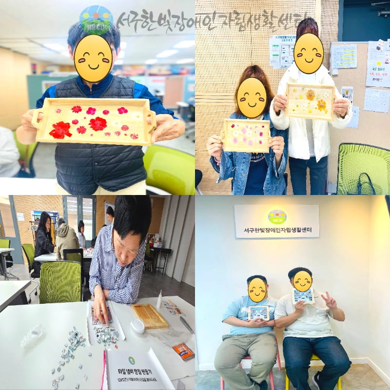 2026년 4월 집단자립생활기술훈련 취미개발훈련-min 2026년 4월 집단자립생활기술훈련_취미개발훈련(목공 및 타일 공예).jpg