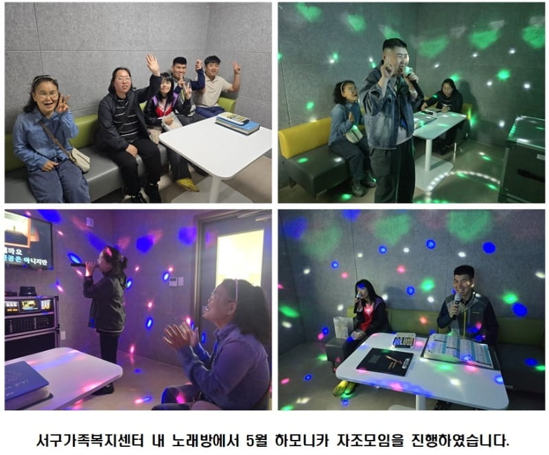 5월 22일 (금) 하모니카 자조모임-min.jpg