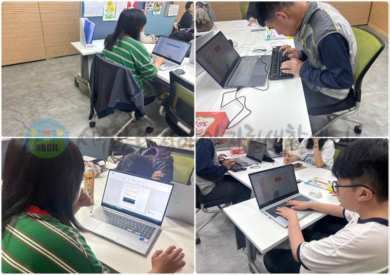 2026년 5월 집단자립생활기술훈련 정보화교육 진행-min.jpg