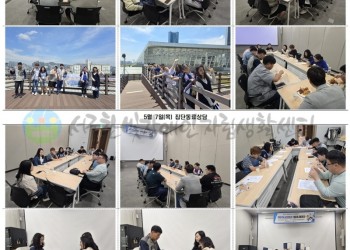 2026년 집단동료상담 집중과정(5월 7일~8일) (1).jpg