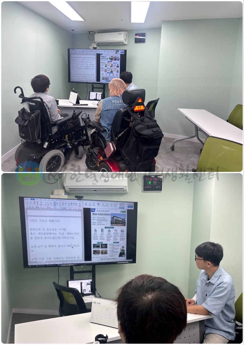 6월 12일 (금) 편의시설 모니터링 2차 회의 (1).jpg