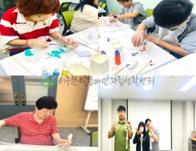 
&nbsp;
2026년 5월 집단자립생활기술훈련_취미개발훈련(푸어링아트&마크라메)