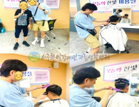 
&nbsp;
2026년 미용지원사업_한빛미용실