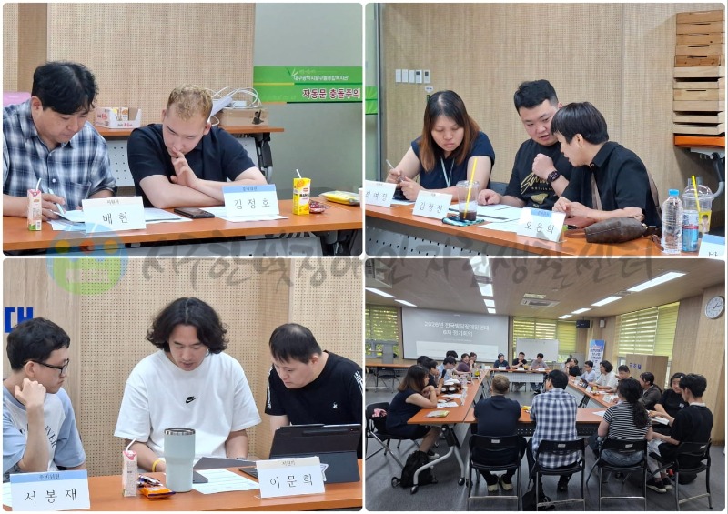 7월 11일 (토) 전국발달장애인연대대회 6차 정기회의 (1).jpg