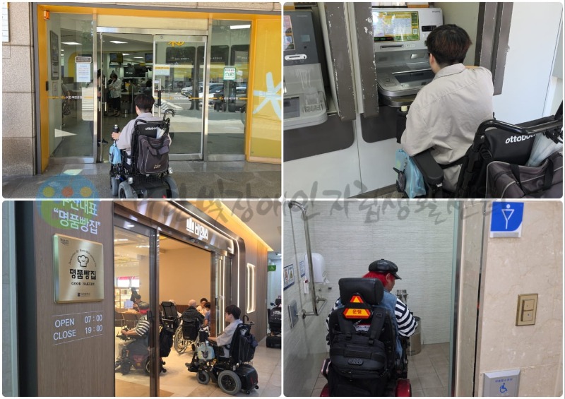 7월 24일 (금) 편의시설 모니터링 9차 은행, 시장, 제과점 (1).jpg