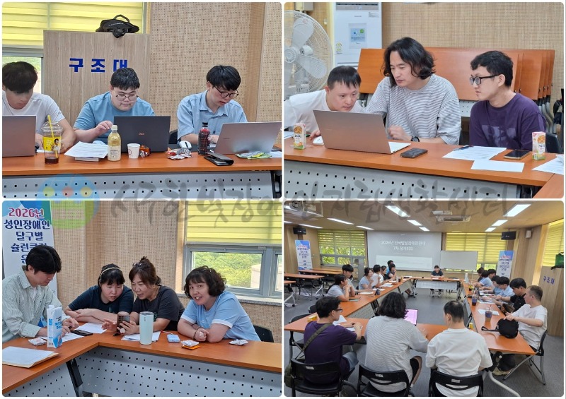 8월 9일 (토) 전국발달장애인연대대회 7차 정기회의 (1).jpg