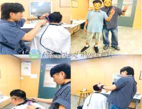 
&nbsp;
2026년 미용지원사업_한빛미용실